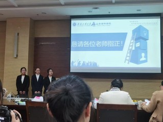 实践探究 基于个体案例的高校创...